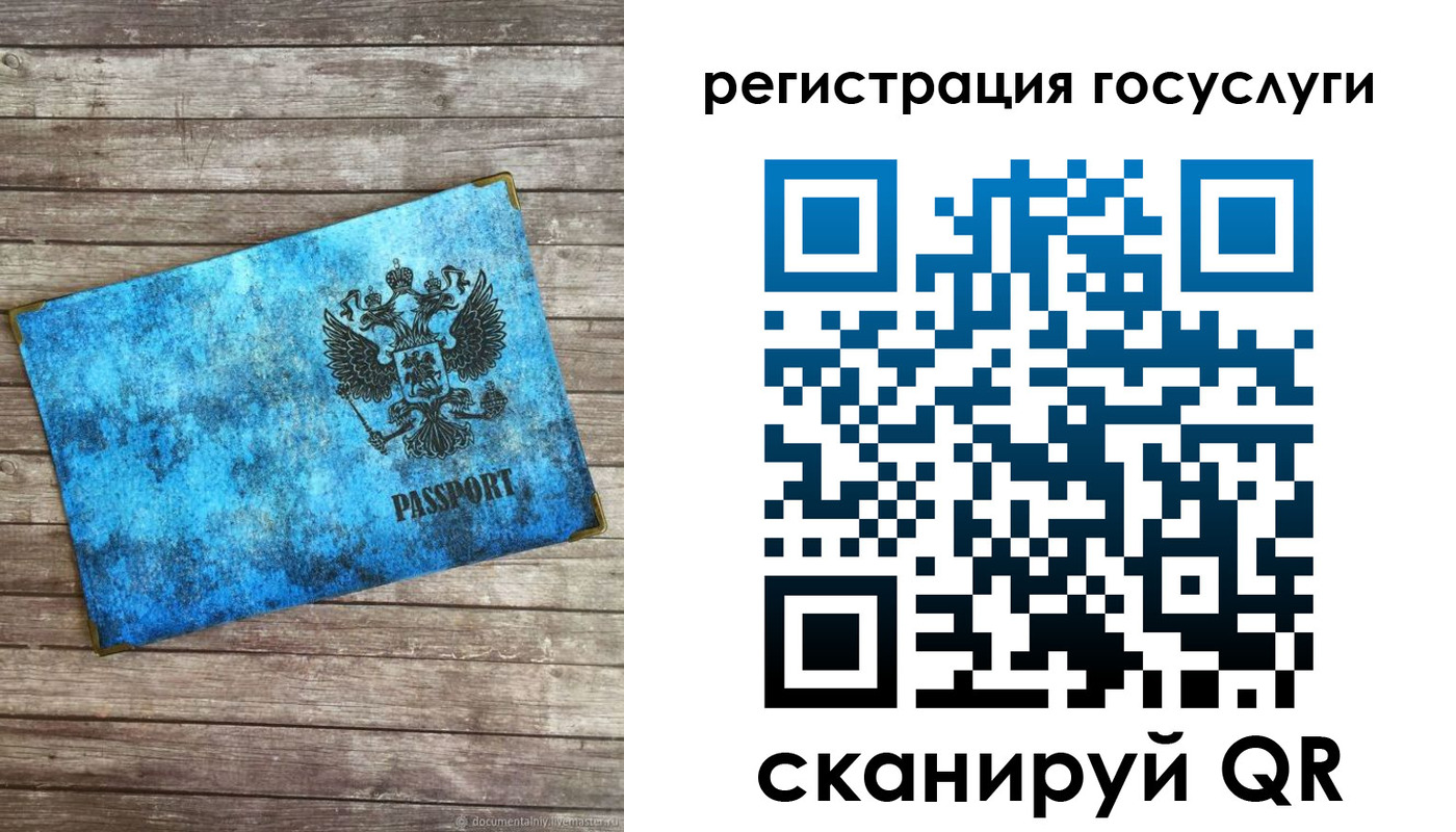 прописка в Приозерске