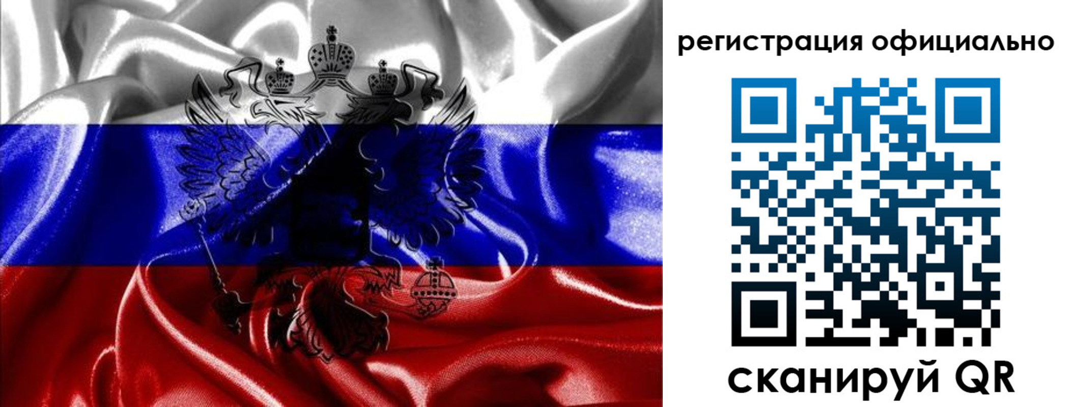 временная регистрация недорого в Приозерске