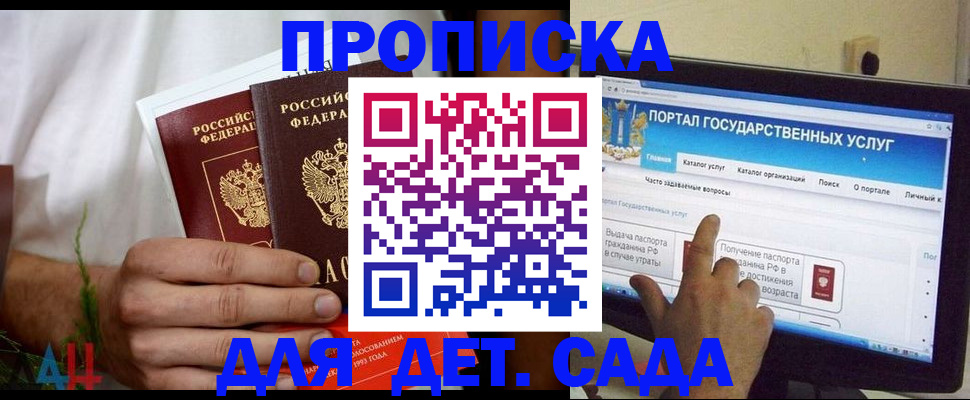 регистрация в Приозерске