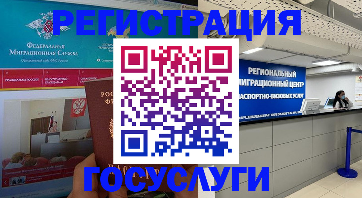 временная регистрация надежно в Приозерске