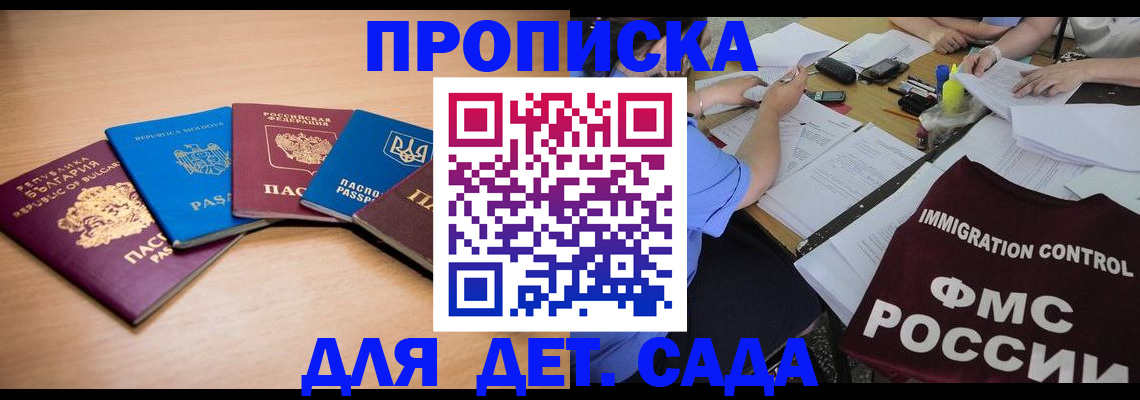 найти адрес прописки в Приозерске